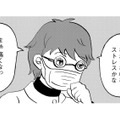 幻痛を医師に理解されないとき。 頼れるソーシャルワーカーの存在【統合失調症日記 #24】 画像
