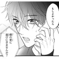 お互いを知るために「遊びに行こう」と誘ったら…提案されたのは、まさかの彼の家!?【黒崎さんの一途な愛がとまらない  #17】