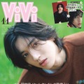 なにわ男子・道枝駿佑「ViVi」4年前の初表紙を再現 “大人になった部分”明かす「僕が思うに色気は皆無」 画像