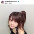 田中れいな、美デコルテが眩しい上目遣いSHOTに「可愛すぎる」「もうほんと大優勝！！」の声 画像