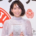 ナイナイ矢部の妻・青木裕子、子ども2人の写真公開 お出かけ報告に「仲良し家族」「幸せ溢れてる」と反響 画像