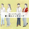 たったひと手間でおしゃれ見え！白シャツ×デニムを秋っぽくする方法【前編】