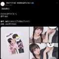 「OLiDOL!」公式Xより