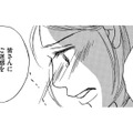 ボスママの鶴のひと声！ひとりで作ったお遊戯会の衣装を「いちからやり直し」。【娘の命を奪ったヤツ #２】 画像