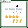 クイズです！「矢印の下を読みましょう」4種類のイラストは何を意味する？【難易度LV２.・甘口】