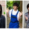 及川光博・手越祐也・白鳥玉季「ぼくたちん家」クランクイン「手越くんに頑張ってもらう」 画像