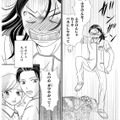 「地獄に落ちろ」「お前なんて捨てられる」自身の価値を下げる言葉ばかり言う女の末路【SNS監視ママ #16】