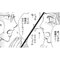 訪ねてきた「上司」が、昨日までの「夫」とそっくり！どうなってるの⁉【お茶の間の時間 #22】 画像