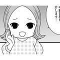 元舞妓が衝撃の暴露！「華やかな舞台の裏で私は見た」花街に渦巻く“ヤバすぎる闇”【京都華街はこの世の地獄 #１】 画像