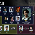 Netflixシリーズ「今際の国のアリス」シーズン3© 麻生羽呂・小学館／ROBOT