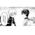 ついに王子と結婚してしまった私。私を気遣う王子に話かけてきたのは、兄の王太子殿下!?【幸運王子と不運令嬢が相殺結婚したら溺愛が始まりました #８】 画像