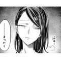 第一王女の嫌味な言葉から私を庇ってくれたルイス王子…誰かに庇われたのはいつ以来だろう？【幸運王子と不運令嬢が相殺結婚したら溺愛が始まりました #９】 画像