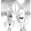 結婚生活に悩み続けた妻。離婚届提出で得た解放感と再スタート【チンカルボー（下） #50】 画像