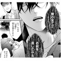 「僕の全てでお前を潰してやる！」いつも穏やかな彼が激怒！一体、何をする気!?【黒崎さんの一途な愛がとまらない  #37】 画像