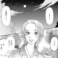30歳、不倫相手の子を妊娠。彼の離婚はもう決まってるって言うから「仕事を辞めて産む」と彼に言ったら【お茶の間の時間 #30】 画像