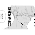 ピンチを救ってくれた憧れの男性とバッタリ再会。食事に誘われる展開に!?【モモイロ・ハレーション（１） #12】 画像