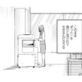 職場で波風を立てたくない…社畜OLの私が外を歩いていると信じられない出来事が！【まおーえる！  #１】
