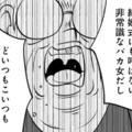 「5万くらい置いてってよ」娘からお金をせびる母。断った途端、母の態度が豹変し…【毒親育ちの結婚 #２】 画像