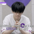 「BOYS II PLANET」第11話　(C) CJ ENM. All Rights Reserved.