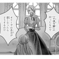 家にいた時には誰も食べてくれなかった私の料理。王子が食べてくれた事がとても嬉しい…！【幸運王子と不運令嬢が相殺結婚したら溺愛が始まりました #18】