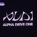 「ボイプラ2」デビューグループ名は「ALPHA DRIVE ONE（アルファドライブワン）」に決定 画像