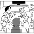 みんなこの状況見えてないの？ 家事も育児もワンオペで、ご飯もまともに食べられずへとへとに…【ママ友は「自然」の人 #２】 画像