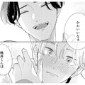 気になる彼の魅力にどんどんハマってしまい…恋が加速する!?【モモイロ・ハレーション（１） #15】 画像