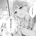 「大人の男の人なんだ…」弟の着替えで慣れてると思ってたけれど…意識してるのは私だけ？【黒崎さんの一途な愛がとまらない  #46】 画像