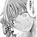 私が手紙を書いたと偽装工作。嘘を見抜いた王子が、慌てる妹にかけた言葉は…？【幸運王子と不運令嬢が相殺結婚したら溺愛が始まりました #24】