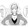 「私かウザい女か選んで！」図々しい不倫女に迫られた、優柔不断な元夫の返答とは…!?【チンカルボー（下） #61】 画像