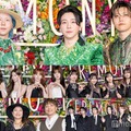 Mrs. GREEN APPLE、LE SSERAFIM、日向坂46、HY、ATEEZ（C）モデルプレス