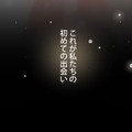 バイトのたびに店に来るようになった彼、2人の行く末は…【肝臓を奪われた妻  #７】 画像