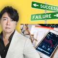 【７億円を稼ぎ出した投資家「勝つには、人間の本能に基づく『間違った投資行動』をやめればいいだけ」】自分に合った「投資金額」の決め方とは？ ビギナーが失敗しないためには？