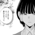 また陰口を言われてる…そう思っていたら、耳に飛び込んできたのは意外な言葉【モモイロ・ハレーション（１） #21】 画像