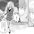 家の前に現れた元夫と狂気に駆られた不倫相手。その異様すぎる姿に元妻が起こす行動とは？【チンカルボー（下） #66】