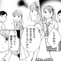 「引き立て役になりたくない」小4女子たちの主張【SNS監視ママ #30】