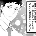 共通の趣味とデートを重ね、上司と部下以上の関係に！【最初から、全部ウソだった 妻のすべてを知った夫 #３】