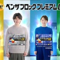 「ベンザブロックプレミアムDX」シリーズ新テレビCM（提供写真）