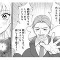 その提案「のった」。カフェーのために、家族のために、何でもやるしかない！【身代わりロマンチカ #５】