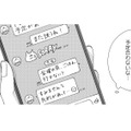 「これでいいんだ」本当の姿を隠しながら築く人間関係【モモイロ・ハレーション（２） #29】