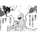 地下から姿を現した巨大モンスター！攻撃を開始する勇者たちに「戦う男ってカッコイイ」と思ったら…【まおーえる！ #18】
