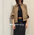 今、頼れる【GU】軽めジャケット。ロングスカートを合わせて大人カジュアルに【40代の毎日コーデ】