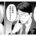 シゴデキOLになった魔王。不意に耳にした「神」という言葉に敏感に反応！【まおーえる！ #20】