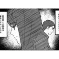 ストーカー騒動を経て交際に発展。わずか3か月で同棲をスタート！【最初から、全部ウソだった 妻のすべてを知った夫 #７】