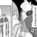 現在16時45分。早く会社に戻って“定時退社”しないと！課長、急いで！【まおーえる！ #23】