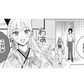 広々とした別邸にテンションが上がる私。二人きりの空間でお茶の準備に勤しむ【身代わりロマンチカ #12】