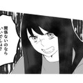 「どんな人と付き合ってたの？」と軽く聞いただけなのに…妻の態度が豹変！【最初から、全部ウソだった 妻のすべてを知った夫 #11】