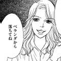 「家に男を連れ込んだ」「主婦●春」大切な娘を自●に追い込んだボスママのえげつない本音【娘の命を奪ったヤツ #37】