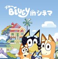 「ブルーイ in シネマ」10月10日より追加上映決定！イベントチケット即完売の人気アニメ 画像