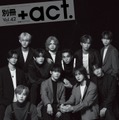 「別冊＋act.（プラスアクト）42号」（10月16日発売）表紙：INI（画像提供：ワニブックス）